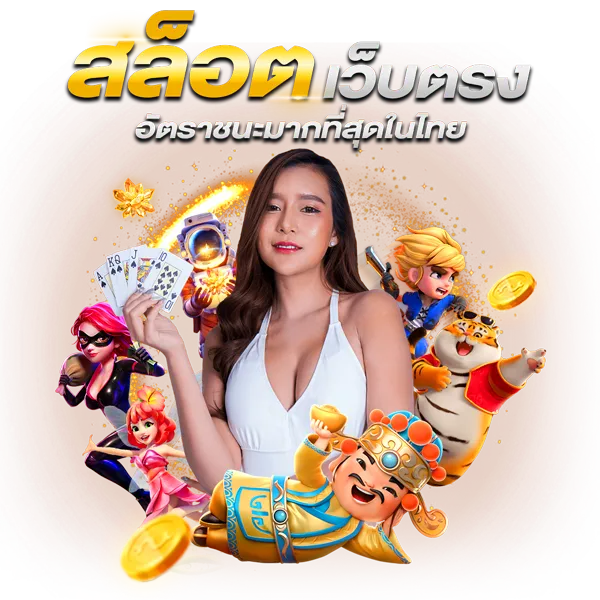AKA99S เข้าสู่ระบบ