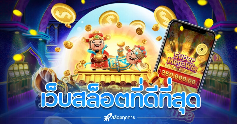 AKA99S โค้ดเครดิตฟรี