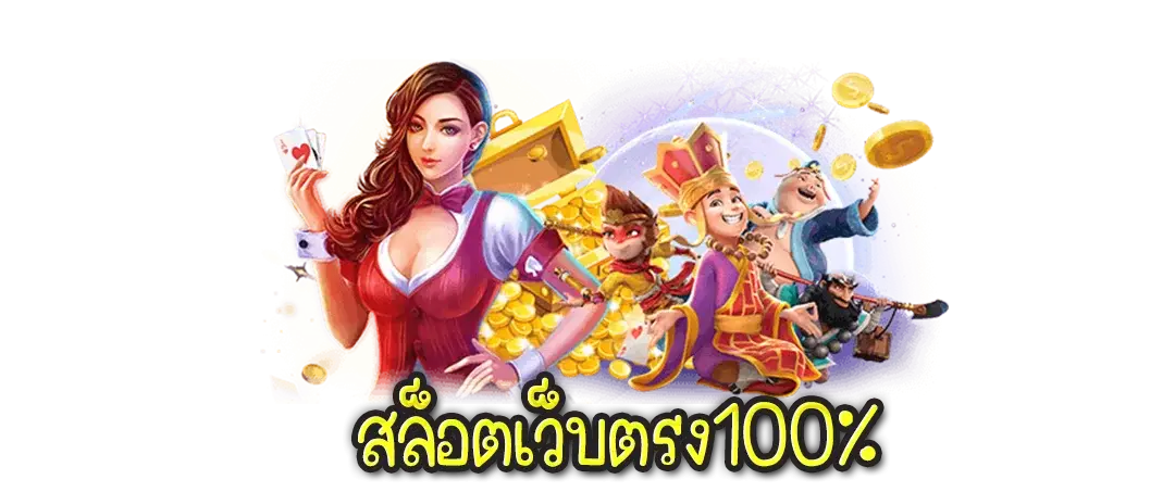AKA99S สล็อตโปรทุนน้อย