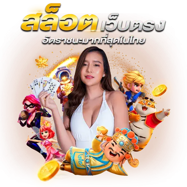 AKA99S เข้าสู่ระบบ